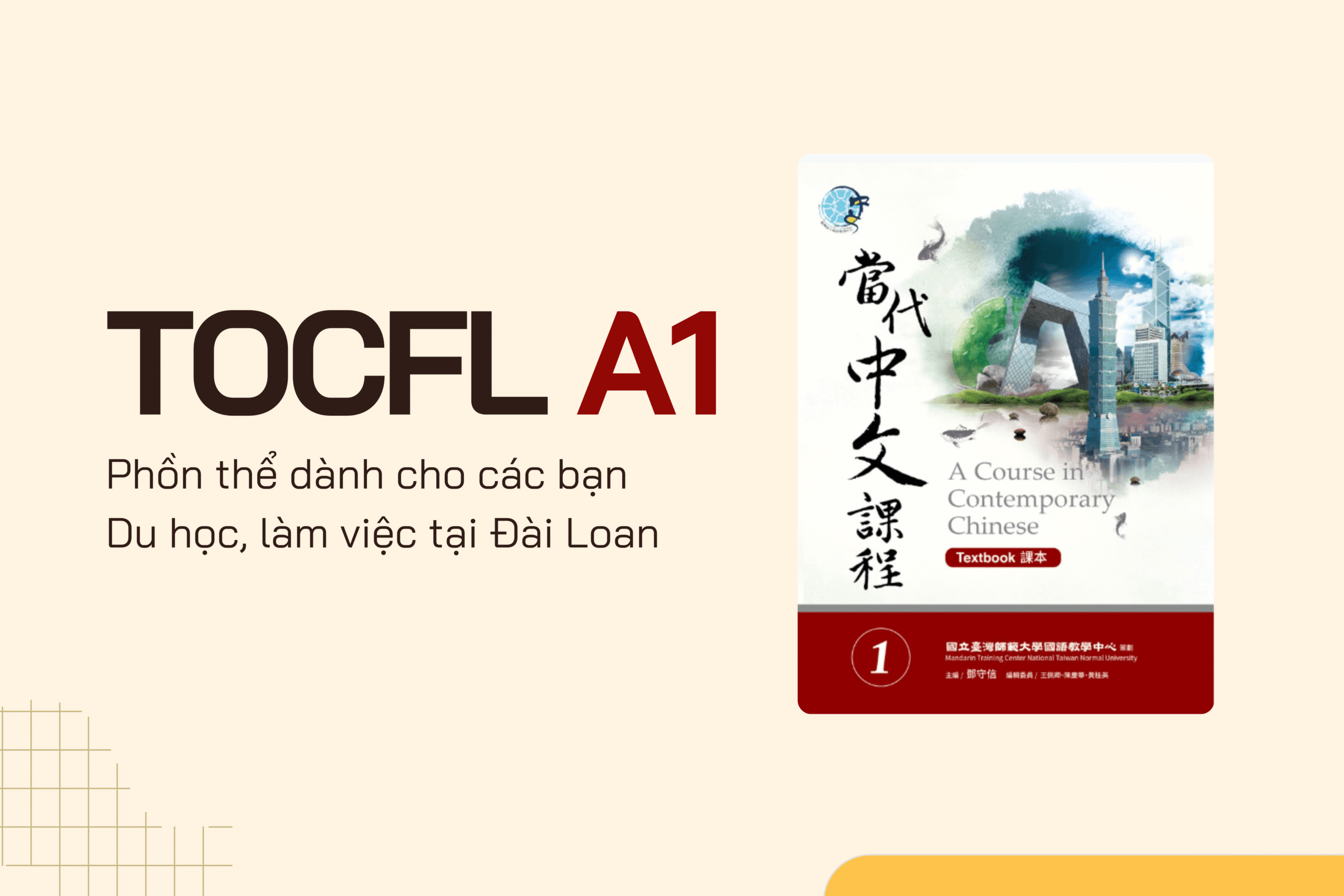 Khoá tiếng Trung phồn thể TOCFL A1